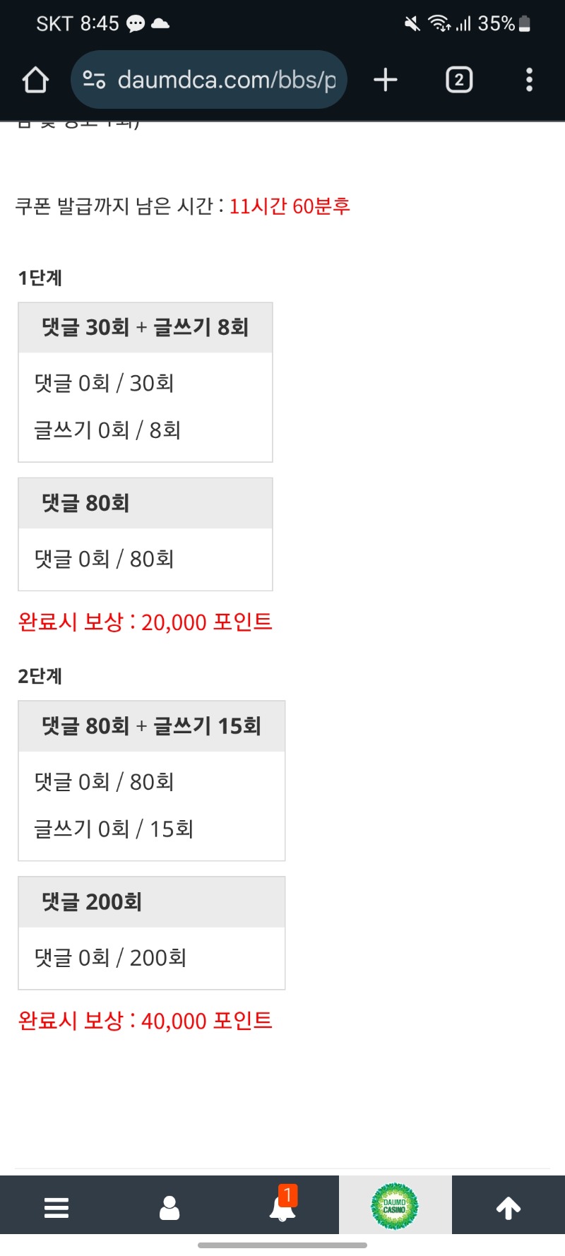 리피리 달려보자꾸나요 ㅋㅋㅋ