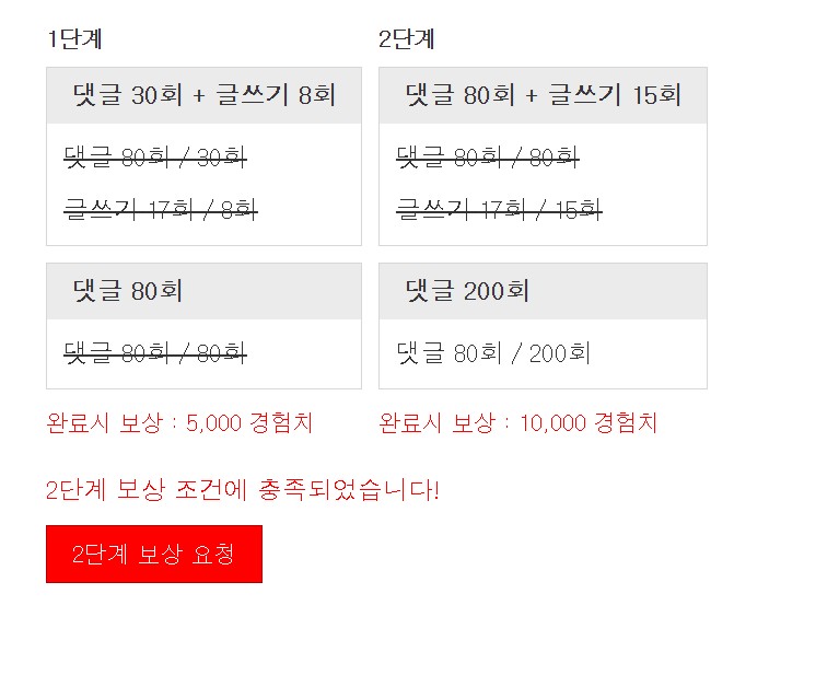 야식으로 꺼~억!!