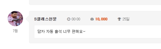 걍 럭키 7