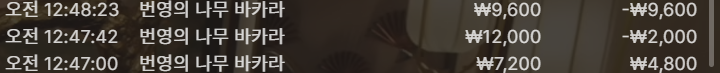 문카지노 후기