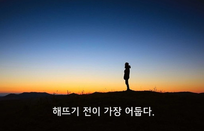 굿새벽스 ㅅㅅㅅㅅㅅ