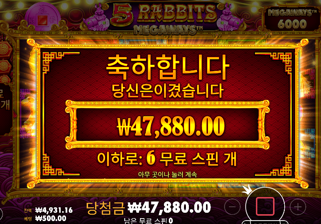 환전 좋고요 ㄷㄷ