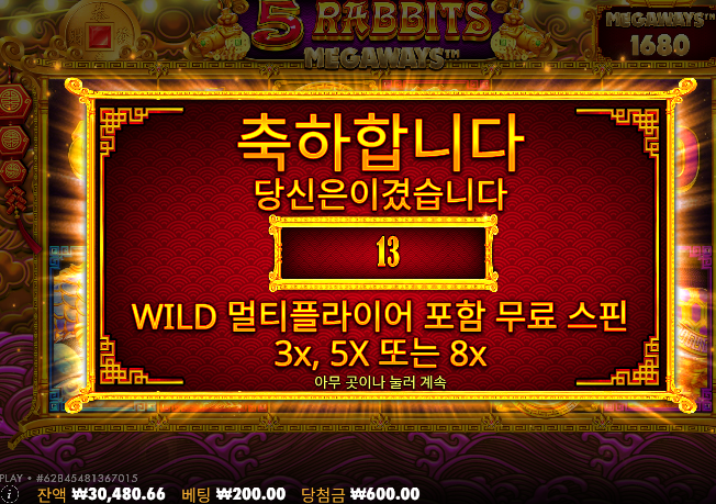 환전 좋고요 ㄷㄷ