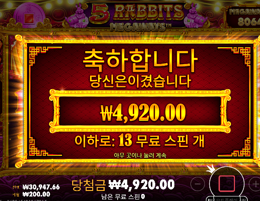 환전 좋고요 ㄷㄷ