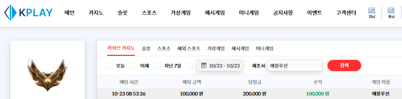 원깡나이스