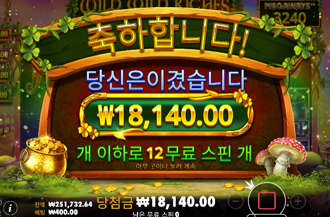 그지같네...