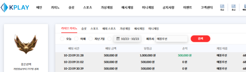 타이두번뜨긴했지만 다행입니다.