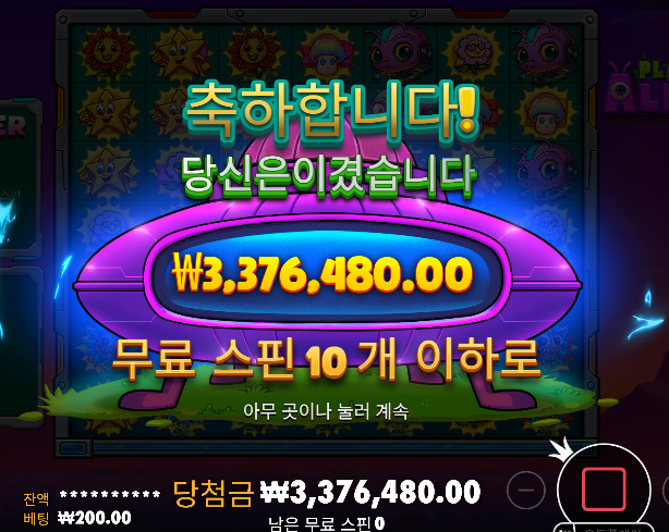 슬롯 신규겜같은데 슈천이랑 같네요 퍼왔습니다!