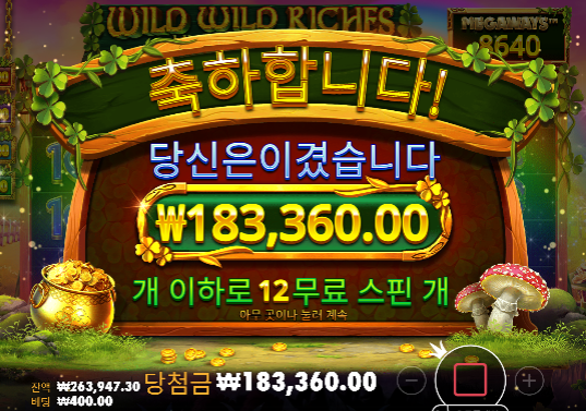 와와리메 1498배 나이스 합니다 ㅅㅅ