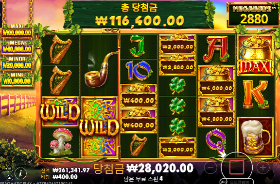 와와리메 1498배 나이스 합니다 ㅅㅅ