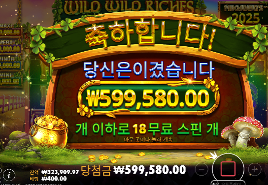 와와리메 1498배 나이스 합니다 ㅅㅅ