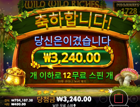 1498배먹고 오링당할뻔 ㄷㄷ