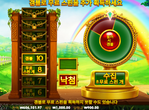 1498배먹고 오링당할뻔 ㄷㄷ