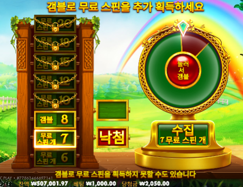 1498배먹고 오링당할뻔 ㄷㄷ