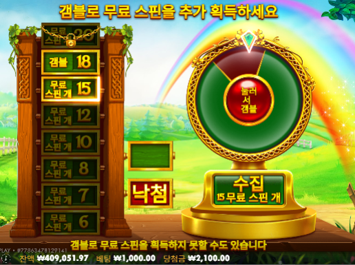1498배먹고 오링당할뻔 ㄷㄷ