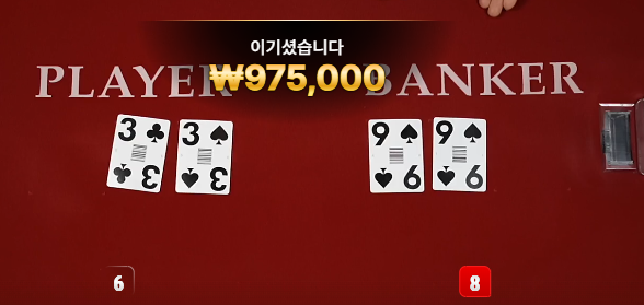 1498배먹고 오링당할뻔 ㄷㄷ