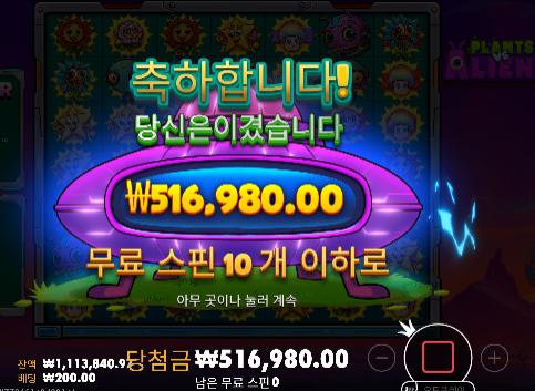 슈가 에어리언 좋긴하네요..ㄷㄷ