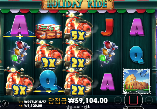 홀리데이 473배 좋습니다 ㅅㅅ ㅅ