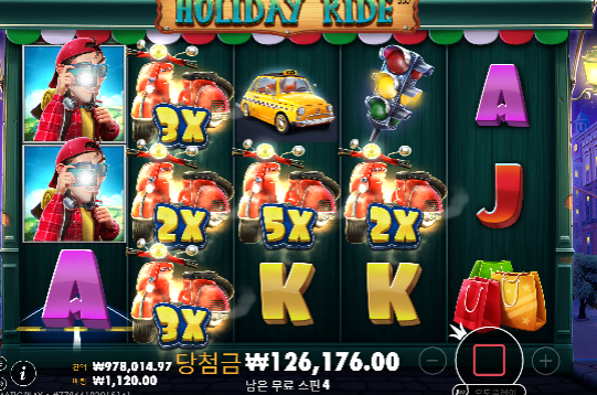 홀리데이 473배 좋습니다 ㅅㅅ ㅅ