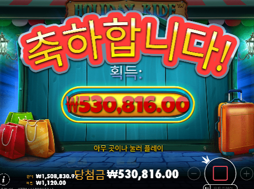 홀리데이 473배 좋습니다 ㅅㅅ ㅅ