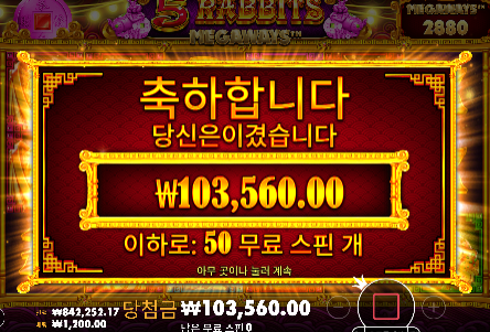 용그림하나로...150까지올라간거 오링...