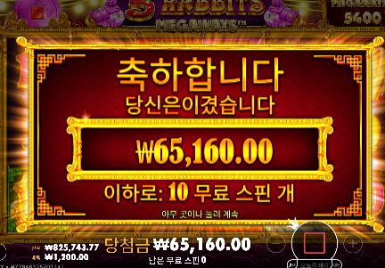 용그림하나로...150까지올라간거 오링...