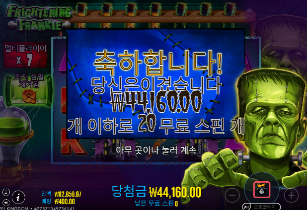 30까지 끌어올린거... 20환