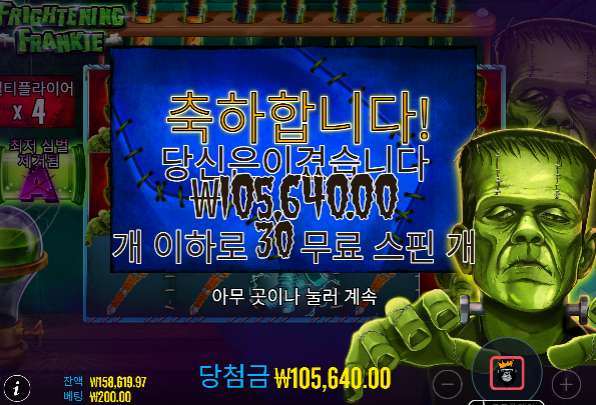 30까지 끌어올린거... 20환