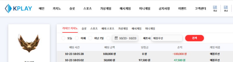 투깡 실패..