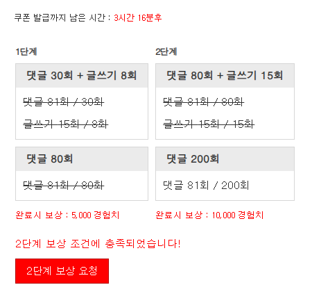 겸치론 완성!