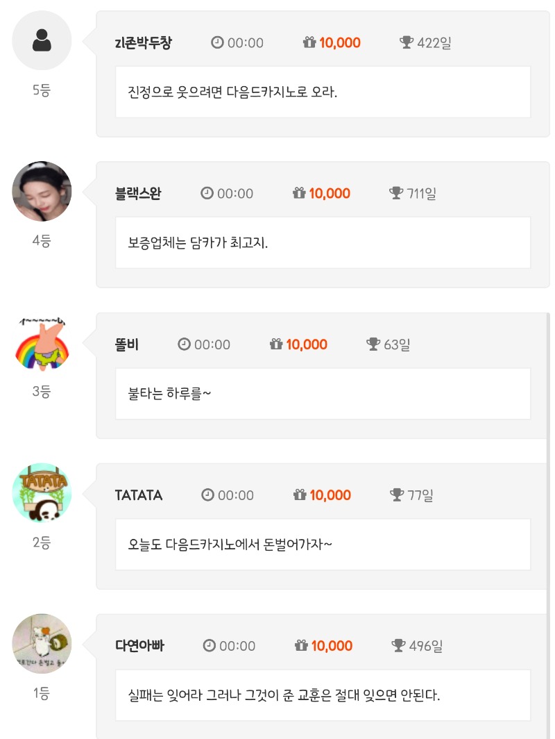 순 444