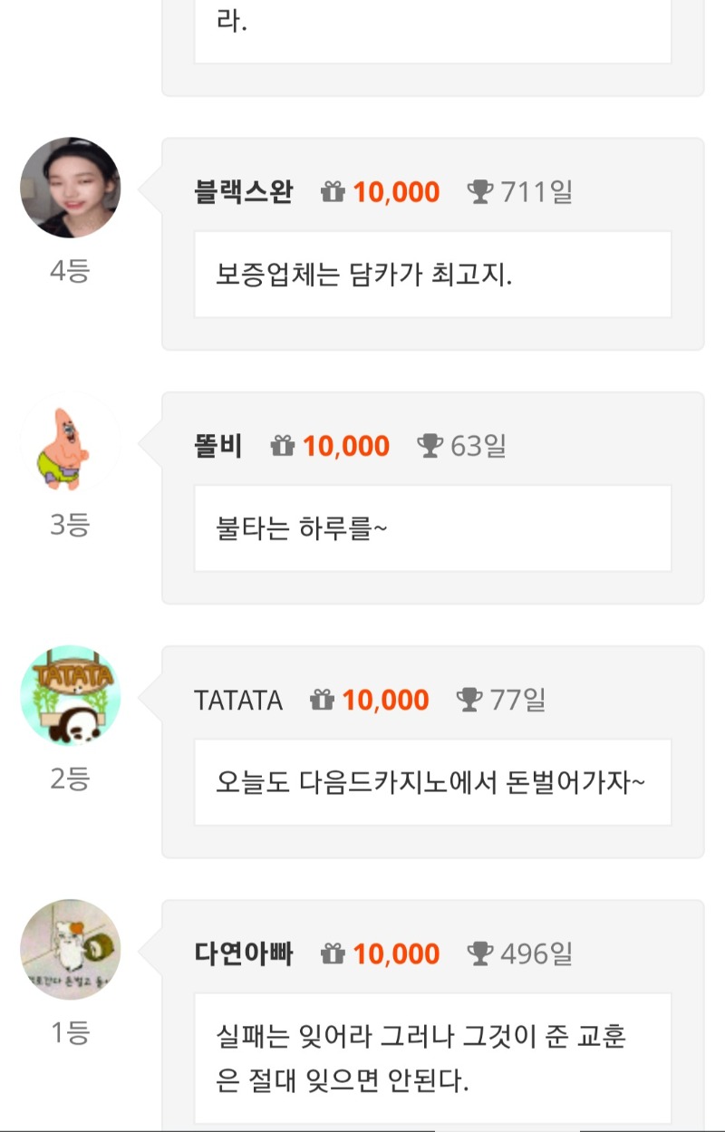 순방네이사~~