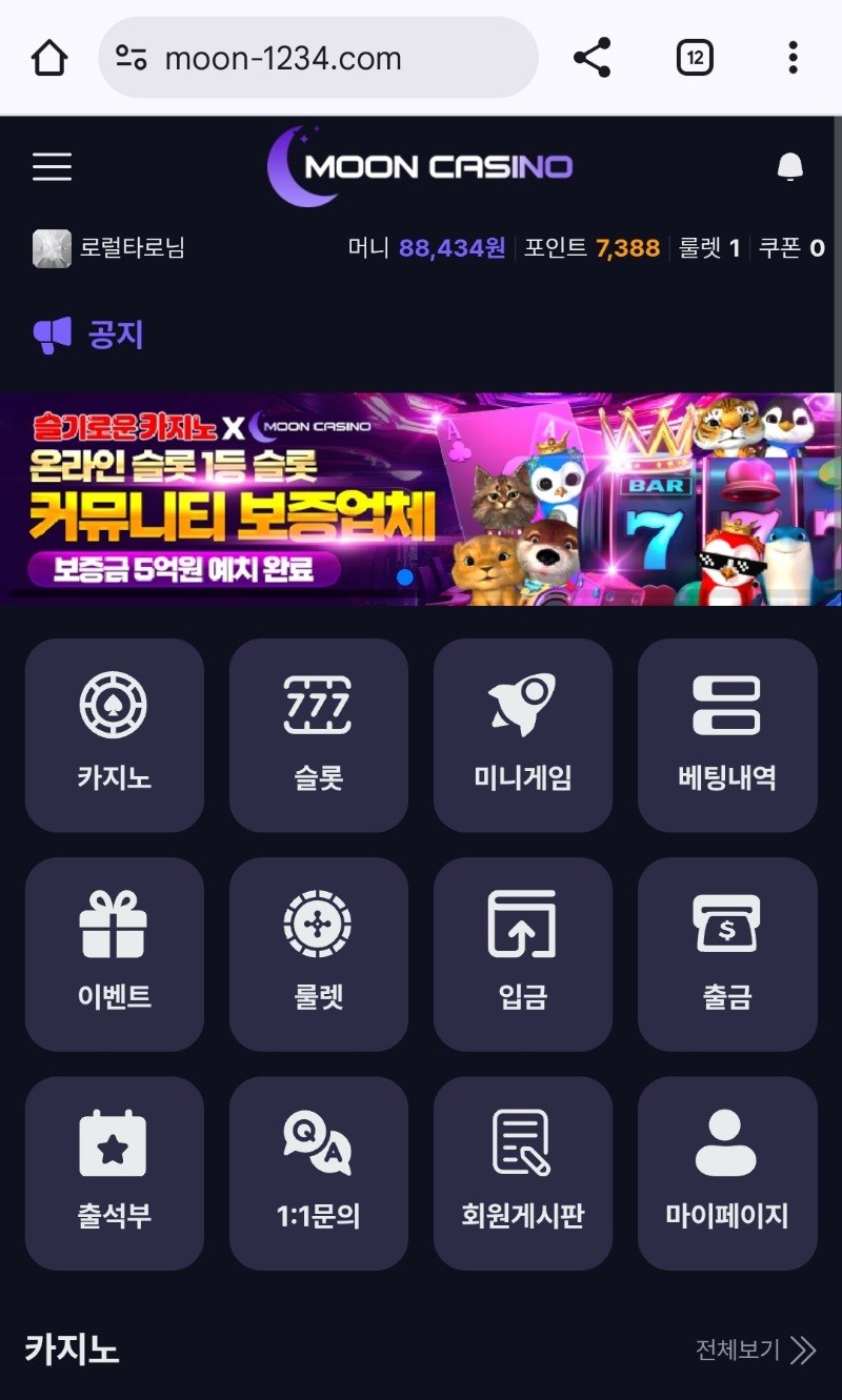 조심스럽게 3업치만!
