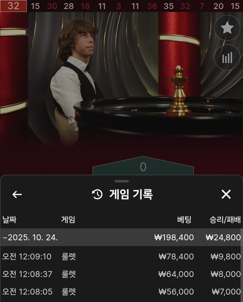 조심스럽게 3업치만!