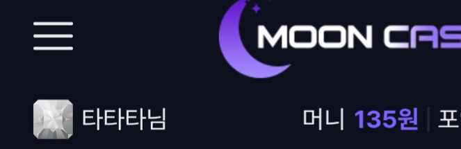 문카지노 후기