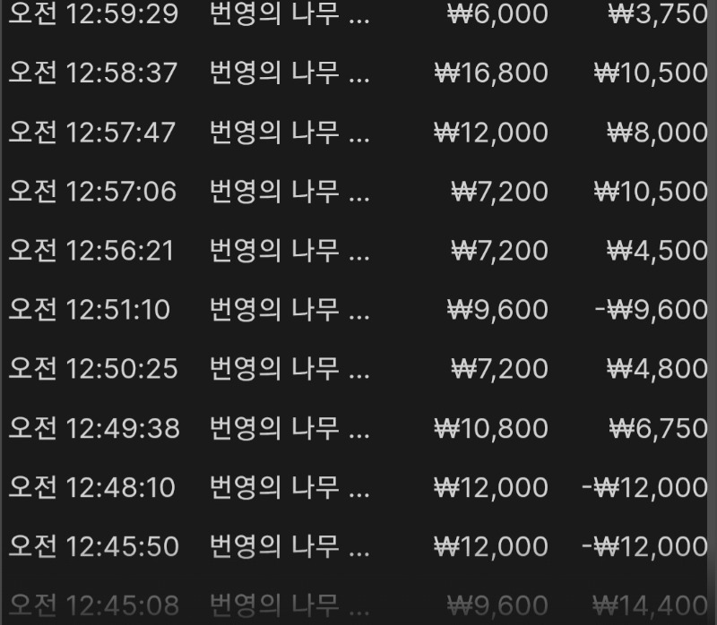 문카지노 후기