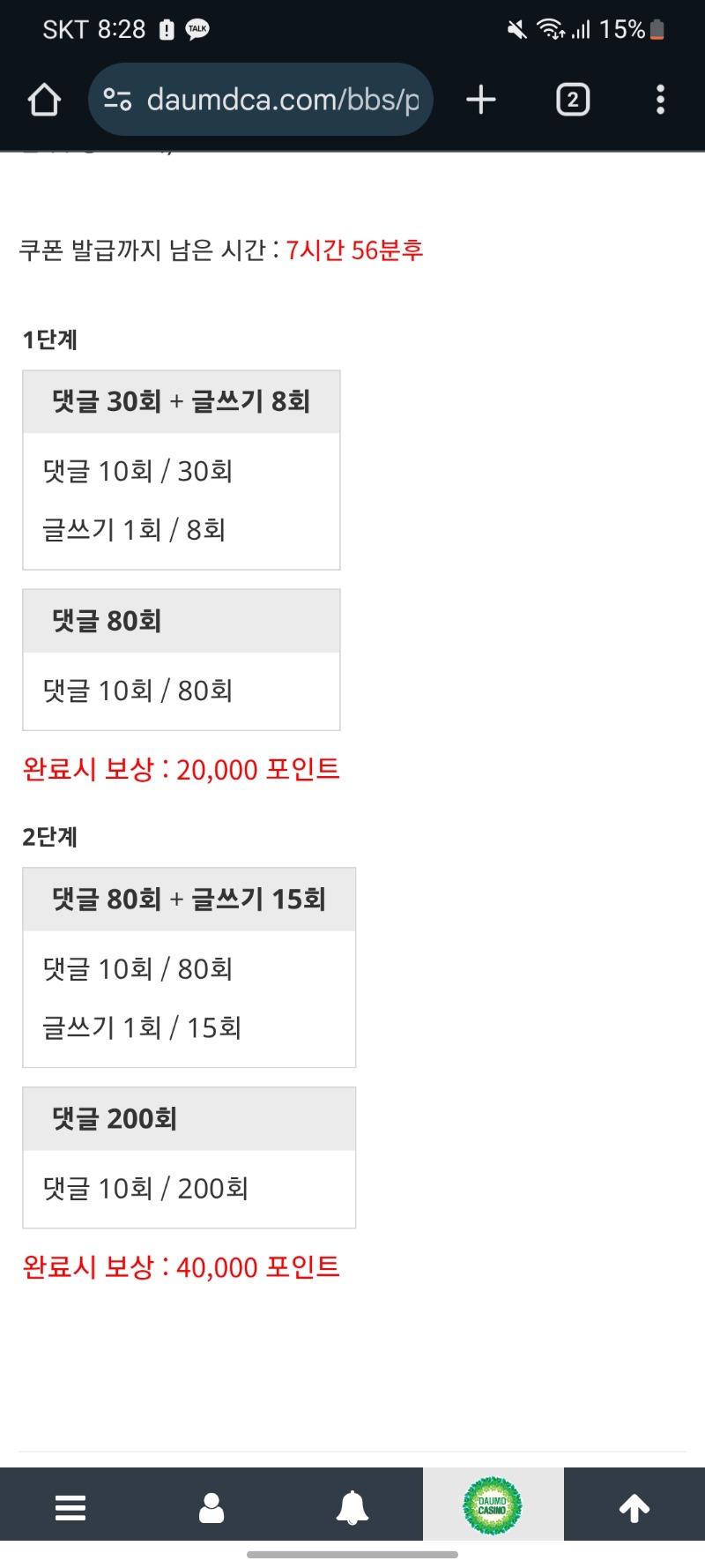 모닝 피리 고고유