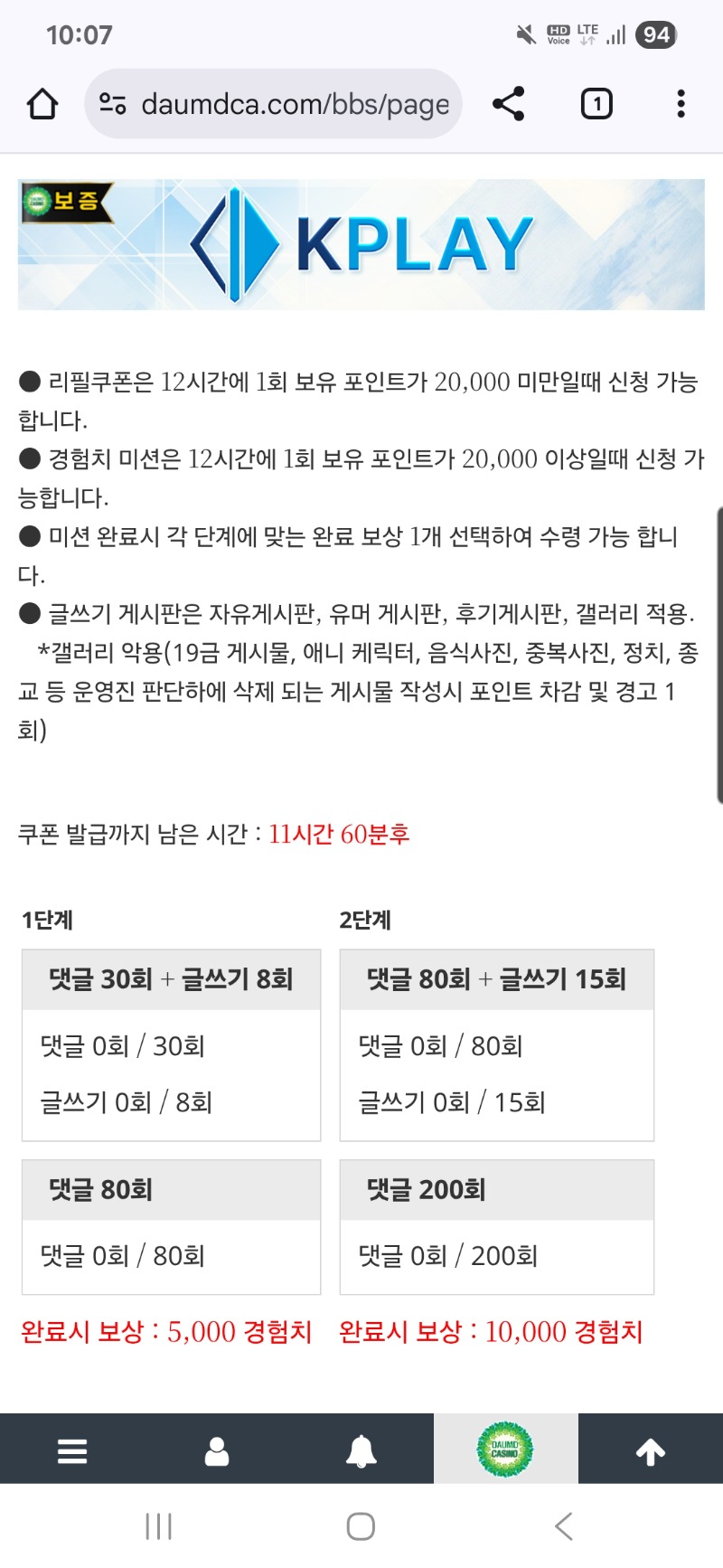 즐거운주말 겸치가즈아~~