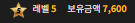 룰렛2천+잔돈 = 3800원의 기적 ㄷㄷ