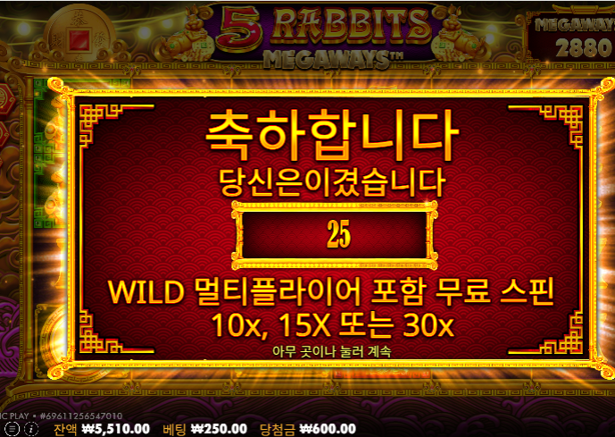 룰렛2천+잔돈 = 3800원의 기적 ㄷㄷ