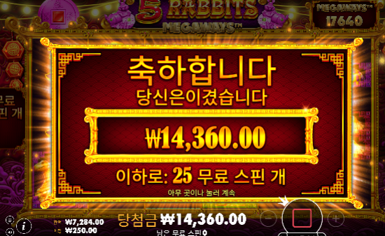룰렛2천+잔돈 = 3800원의 기적 ㄷㄷ