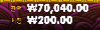 룰렛2천+잔돈 = 3800원의 기적 ㄷㄷ