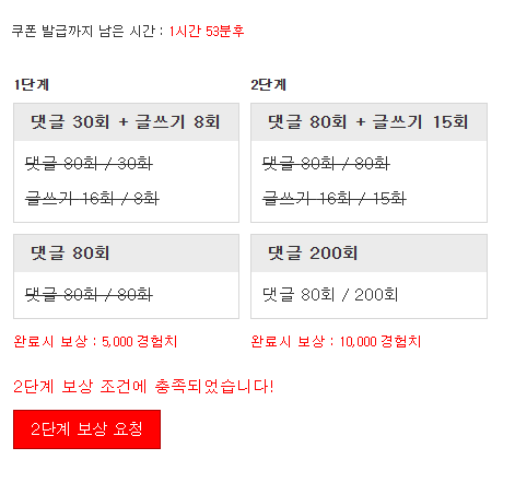 겸치론 완성!