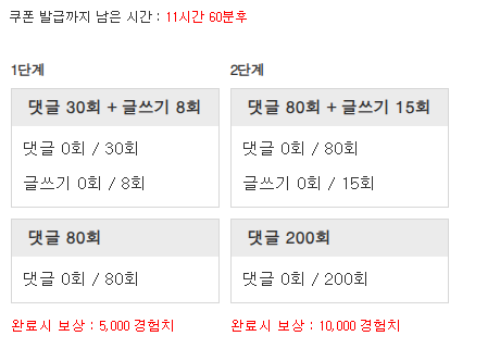 겸치론 도전!