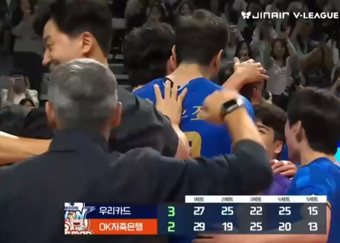 우리카드 진땀승 ㄷㄷ