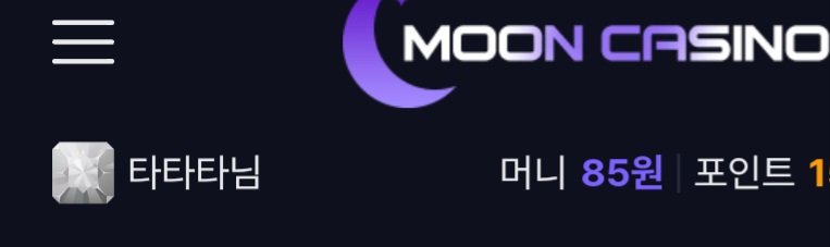 문카지노 후기