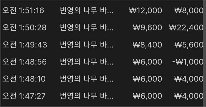 문카지노 후기