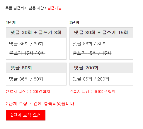 겸치론 완성!