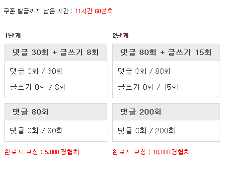 다시 겸치론 도전!