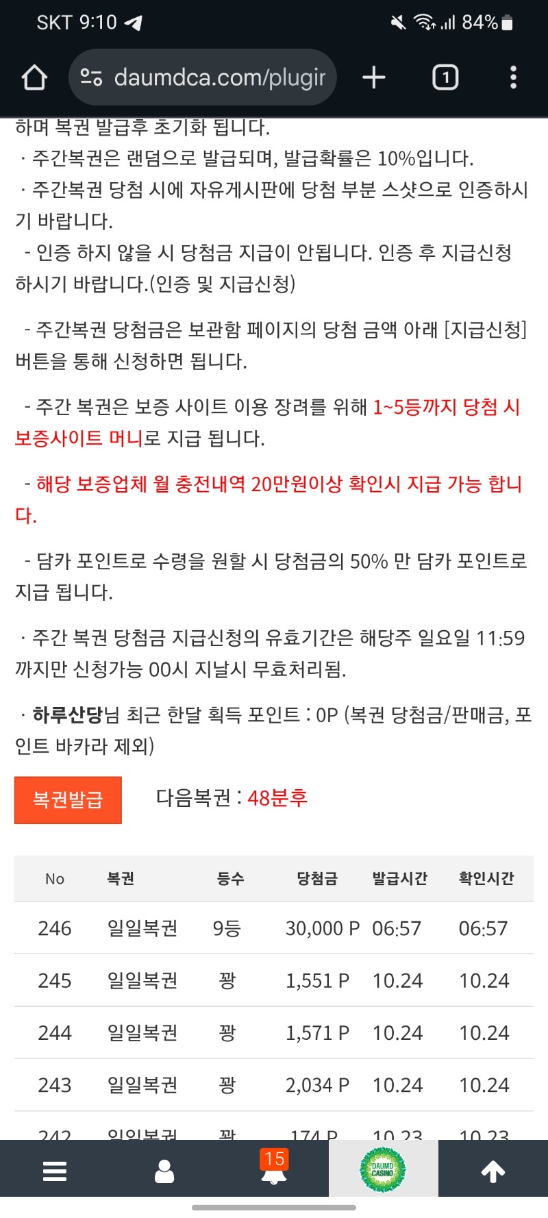 9보기 ㅅ